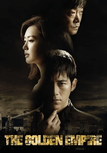 Altın İmparatorluğu (2013)