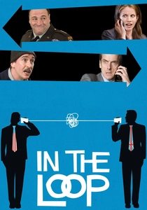 Siyasetin İç Yüzü (2009)