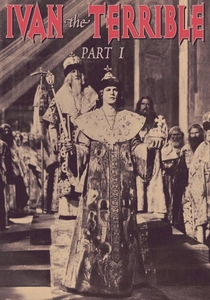 İvan Grozni'nin Gençliği (1944)