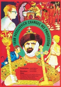 İvan Vasilyevich Değiştirir Mesleklerini (1973)