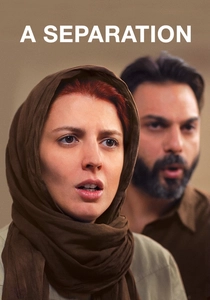 Bir Rüya İçin Ağıt (2011)