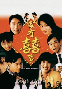 Aile Bağları (1992)