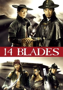 14 Blades (2010)