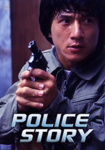Polis Hikayesi (1985)