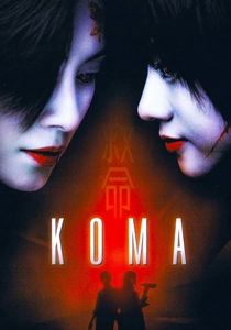 Koma (2004)