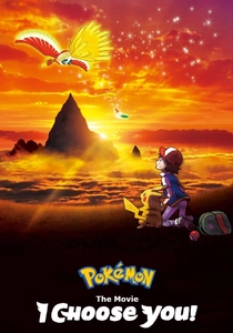 Pokémon: Sihirli Ada (2017)