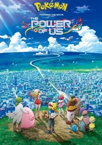 Pokémon: Sihirli Ada (2018)