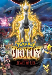 Pokémon: Arceus ve Yaşamın Plakası (2009)