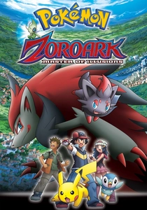 Pokémon: Zoroark'ın İllüzyonu (2010)