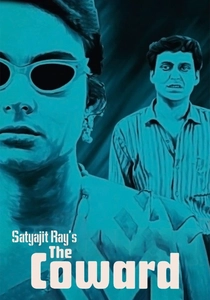 Korkak (1965)
