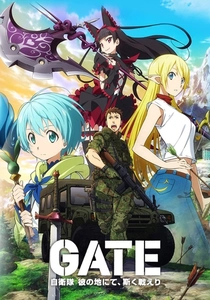 The Gate (2016)