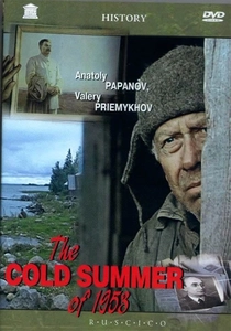 The Cold Summer of 1953 (1988)