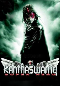 Kanthaswamy (2009)