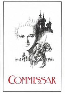 Komiser (1967)