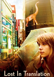 Aşkın Sırrı (2003)
