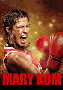 Mary Kom (2014)
