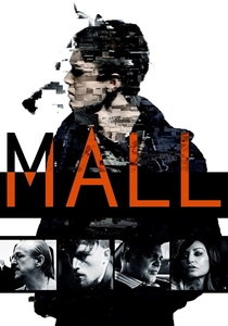 AVM (2014)