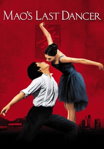Mao's Last Dancer (2009)