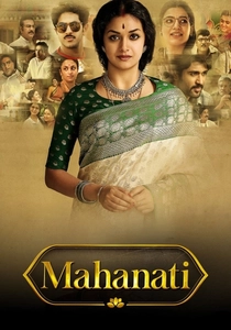 Mahanati (2018)