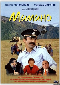 Mimino (1977)