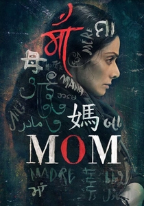 Mom (2017)