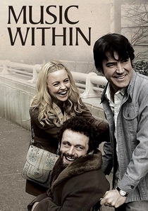 Aşkın Sesi (2007)