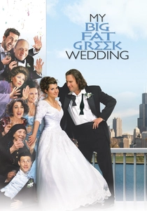 Düğün Şarkısı (2002)