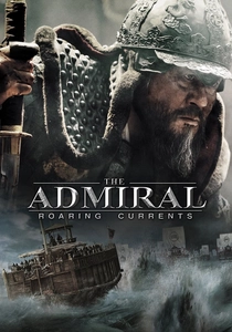 The Admiral: Roaring Currents (2014)