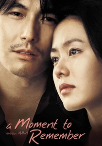 Aşkın Kaderi (2004)