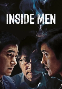 İçerdekiler (2015)