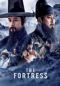 İmparatorlukun İzleri (2017)