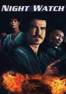 Gece Bekçisi (1995)