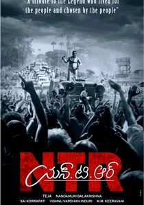NTR: Kathanayakudu (2019)