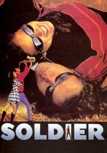 Soldier (1998)
