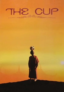Kupa (1999)