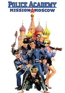 Polis Akademisi: Yeni Görev (1994)