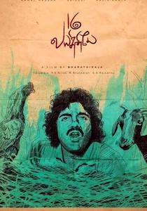 Bharathiraja's 16 Vayathinile (1977)