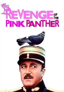 Hilebazın İntikamı (1978)
