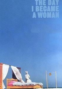 Suriye'nin Çocukları (2000)