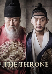 Taht Oyunları (2015)