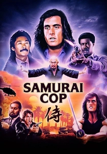 Samurai Cop (1991)