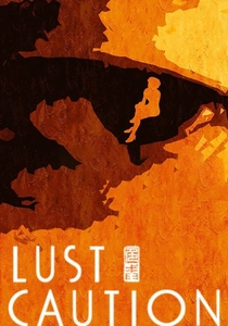 İhtiras (2007)