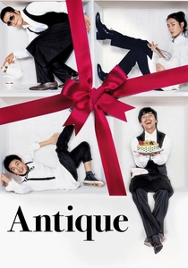 Antikaların Peşinde (2008)