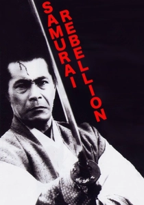 Samurai Rebellion (1967)