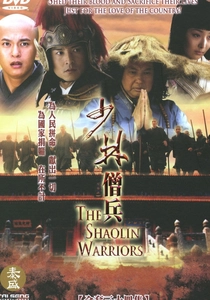 Shaolin'in Savaşçıları (2009)