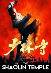 Shaolin Tapınağı (1982)