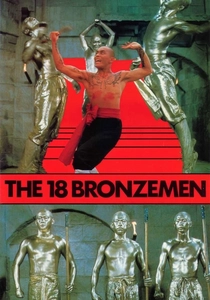 Şaolin'in 18 Bronz Adamı (1976)