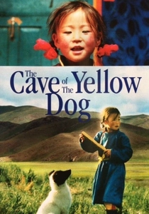 Mağara Savaşçıları (2005)