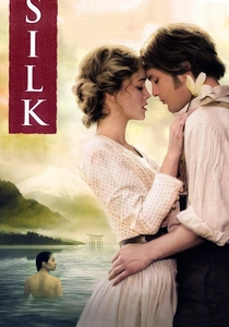 İpek (2007)