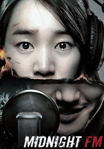 Gece Yarısı Sesi (2010)